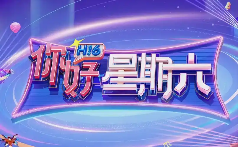 大桔影院 2025